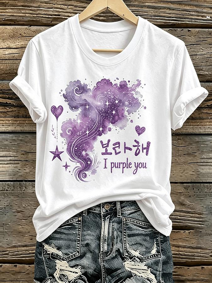🔥Buy 3 Get 15% Off🔥Women's  Music Lover Casual T-Shirt