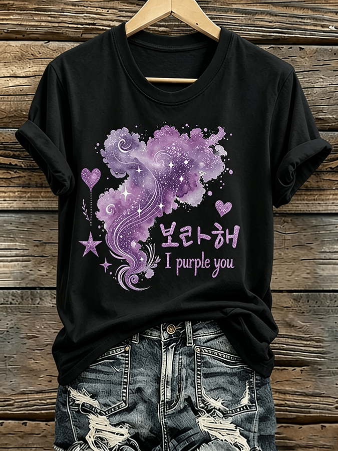 🔥Buy 3 Get 15% Off🔥Women's  Music Lover Casual T-Shirt