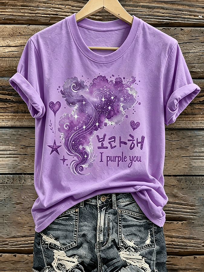 🔥Buy 3 Get 15% Off🔥Women's  Music Lover Casual T-Shirt