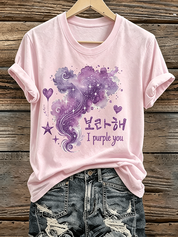 🔥Buy 3 Get 15% Off🔥Women's  Music Lover Casual T-Shirt